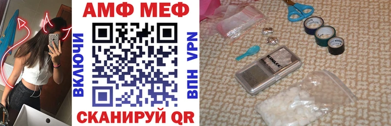 Amphetamine VHQ  мориарти клад  Бикин  blacksprut зеркало 
