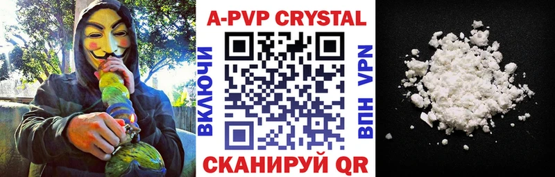 Alfa_PVP мука  мориарти наркотические препараты  Бикин  закладка  ОМГ ОМГ онион 