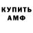 КЕТАМИН VHQ namco003