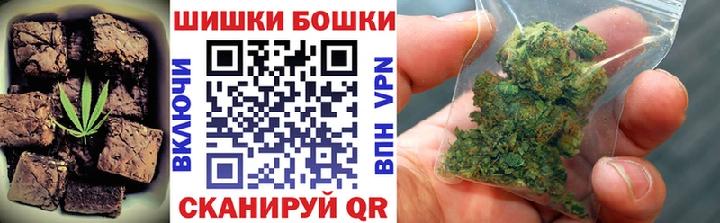 Canna-Cookies конопля  как найти закладки  Бикин 