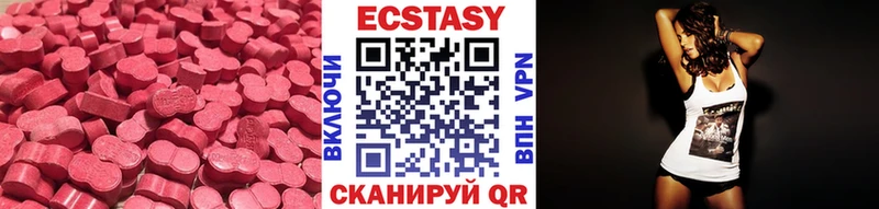 Ecstasy TESLA  Бикин 