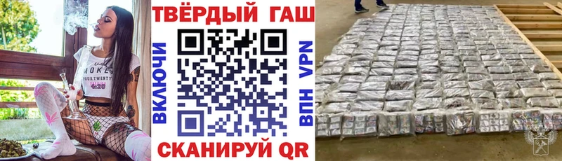 ГАШ Cannabis наркошоп mega онион Бикин