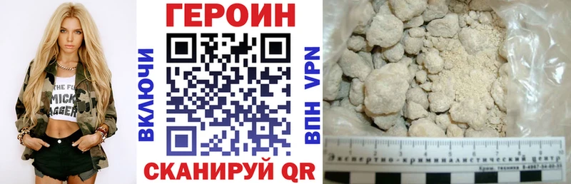 магазин    Бикин  Героин белый 