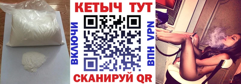 Кетамин ketamine  blacksprut ТОР  Бикин  дарк нет какой сайт  купить  