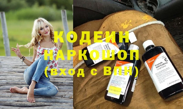 меф VHQ Алексеевка