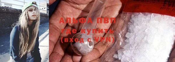 ALPHA PVP Алексин