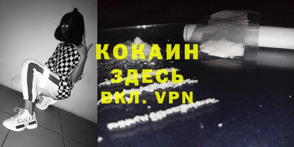 ALPHA PVP Алексин