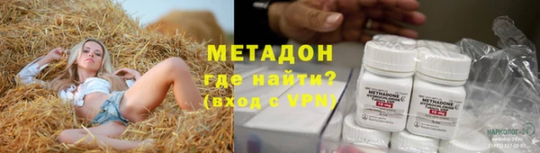 ALPHA PVP Алексин