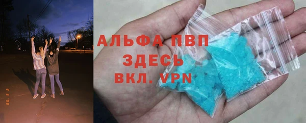 ALPHA PVP Алексин
