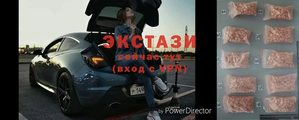 первитин Семикаракорск