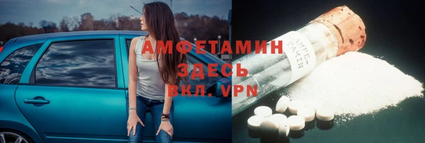ALPHA PVP Алексин