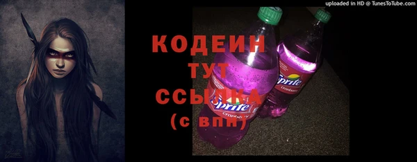 мефедрон мука Семилуки