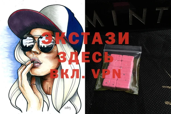 меф VHQ Алексеевка