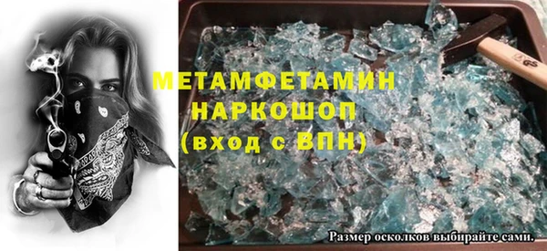 меф VHQ Алексеевка