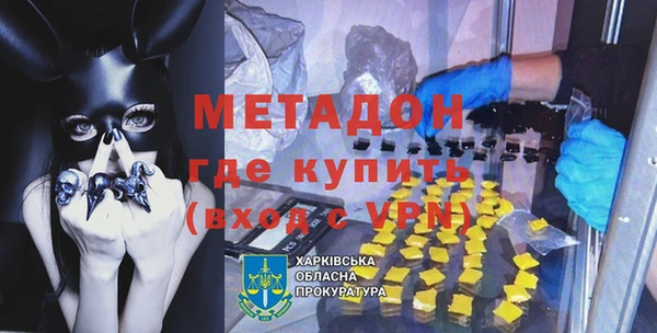 ALPHA PVP Алексин