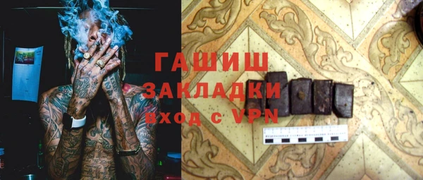 ALPHA PVP Алексин