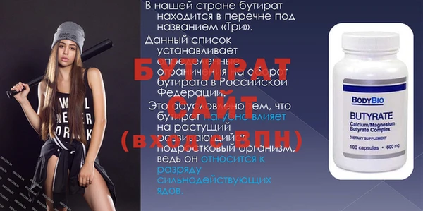 меф VHQ Алексеевка