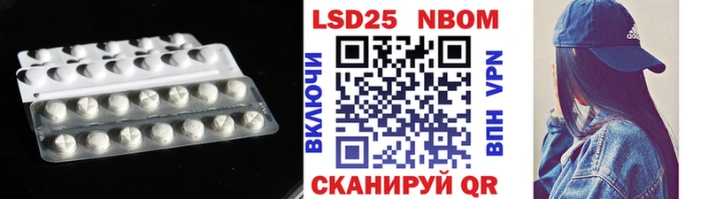Лсд 25 экстази кислота  закладки  Бикин 