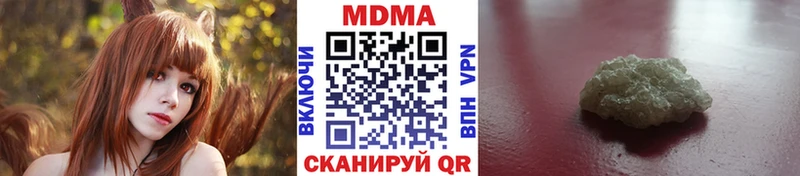 МДМА Molly  Бикин 