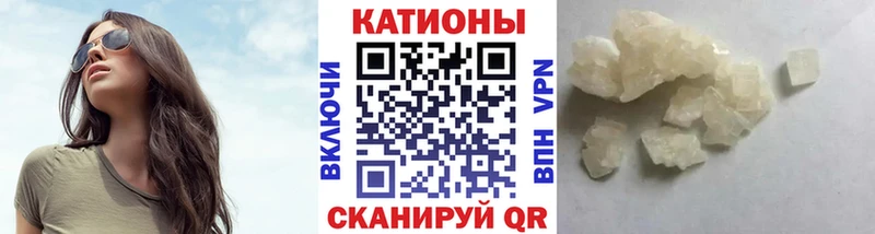МЕФ VHQ  как найти   Бикин 