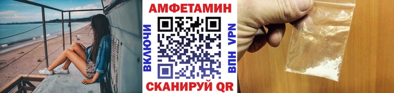 Первитин Methamphetamine  МЕГА   Бикин 