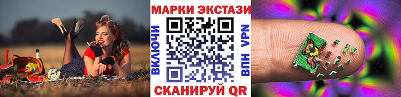 Марки NBOMe 1,5мг  мориарти формула  Бикин  blacksprut маркетплейс 