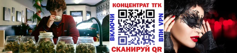 цена   Бикин  ТГК жижа 