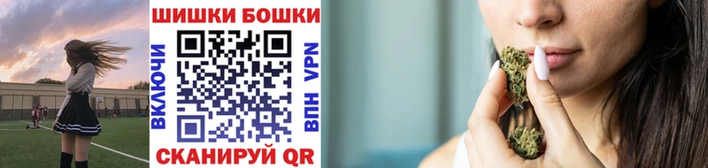 Марихуана VHQ  где купить   Бикин 